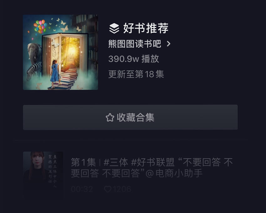 新香港六宝典资料